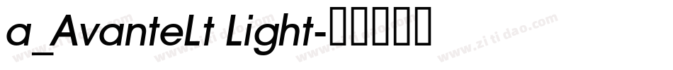 a_AvanteLt Light字体转换